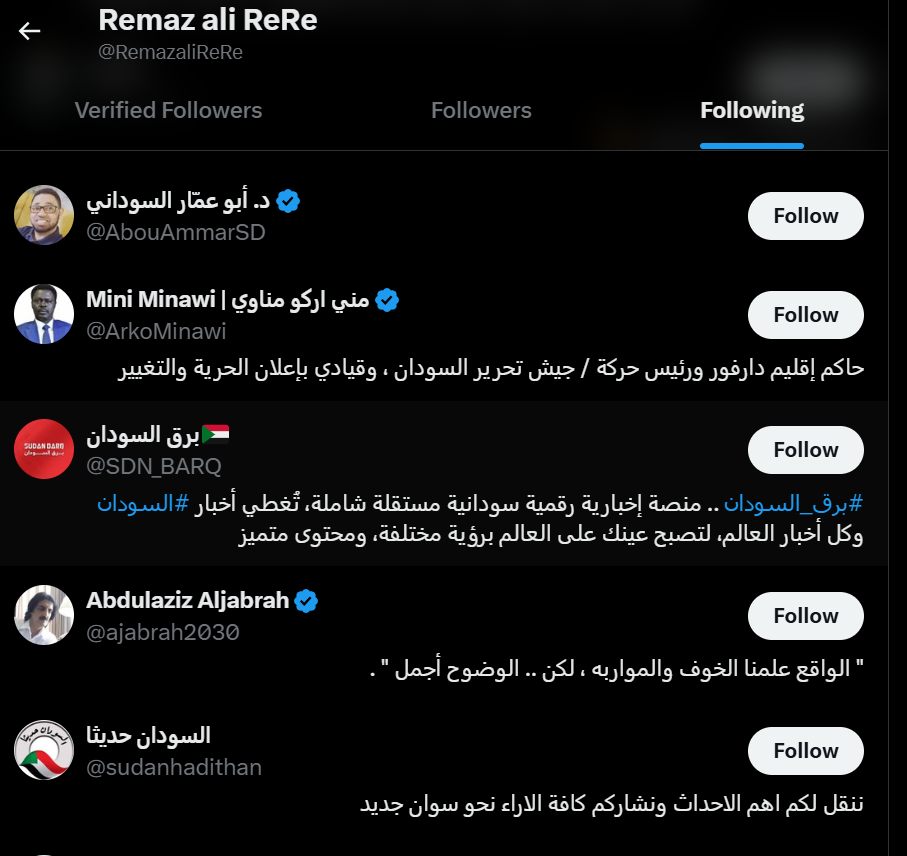 صورة 19