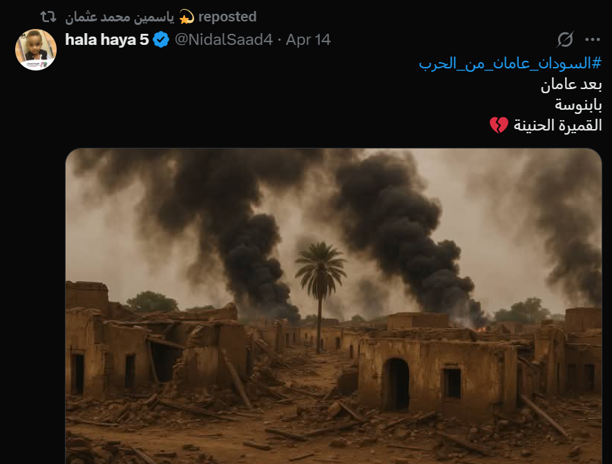 صورة 25
