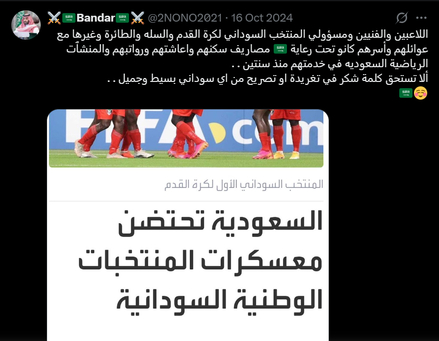 صورة 4