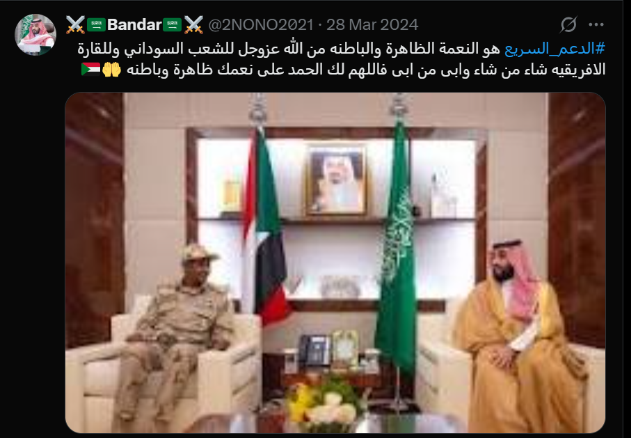 صورة 5